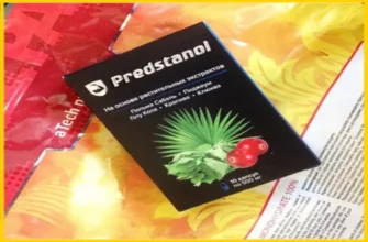 prostamid - Slovenija - komentarji - kaj je to - lekarne - mnenja - izvirnik - cena - kje kupiti