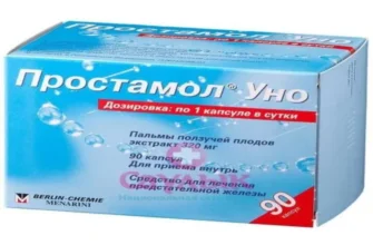 pro caps
 - цена - България - къде да купя - състав - мнения - коментари - отзиви - производител - в аптеките